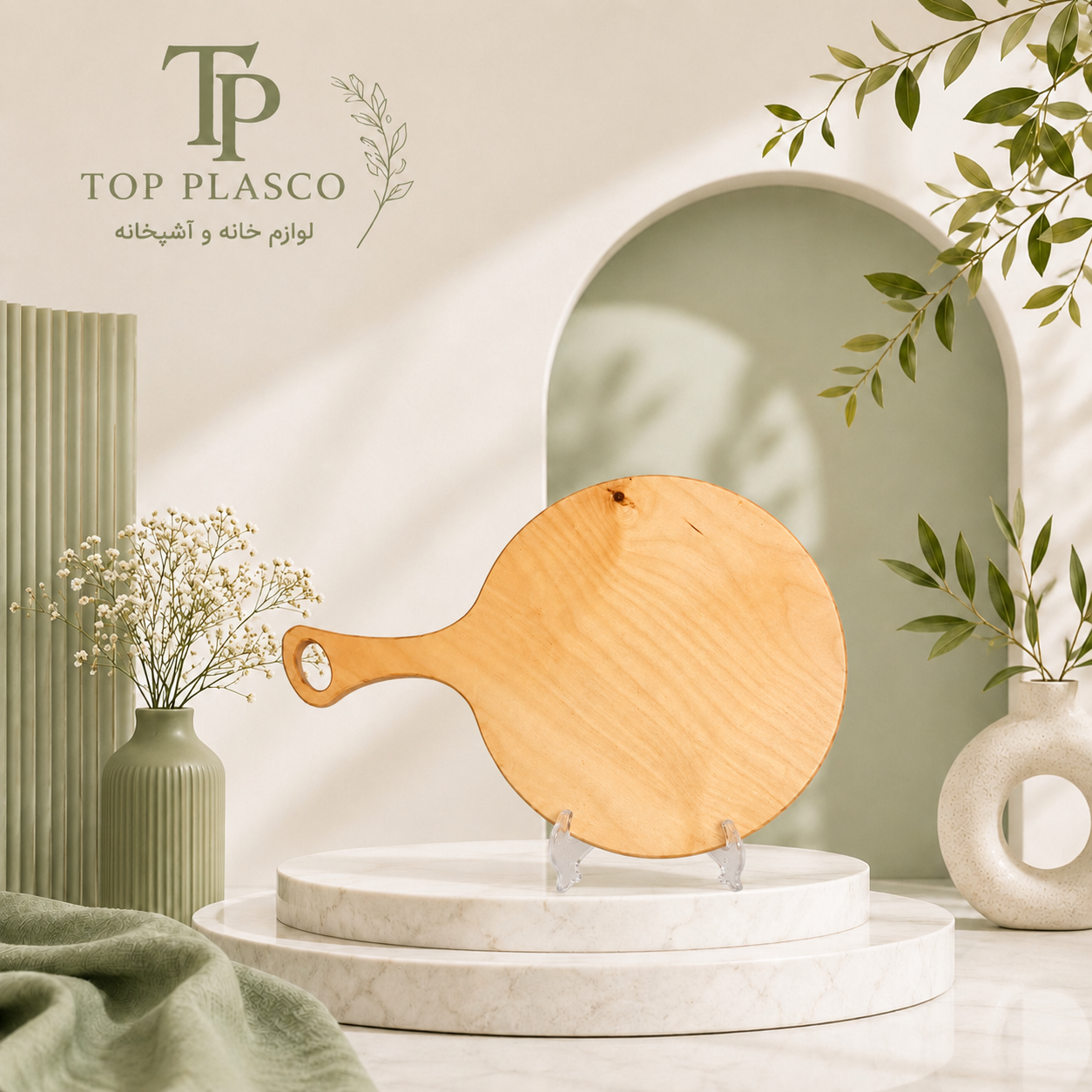 تخته گوشت و سرو چوبی گرد دستهدار | مناسب برش، سرو و پذیرایی
