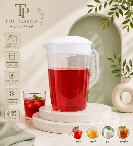 پارچ پلاستیکی دربدار شفاف طرح گل