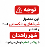 شیشه ترشی ۲ لیتری دستهدار درب قفلی شفاف