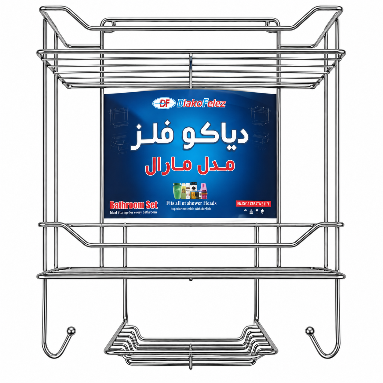 شلف حمام دوطبقه روکش‌دار کروم با جا صابونی و دو آویز