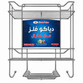 شلف حمام دوطبقه روکشدار کروم با جا صابونی و دو آویز