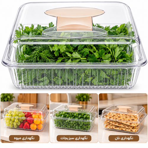 باکس نگهدارنده نان و شیرینی شفاف دربدار پلاستیکی